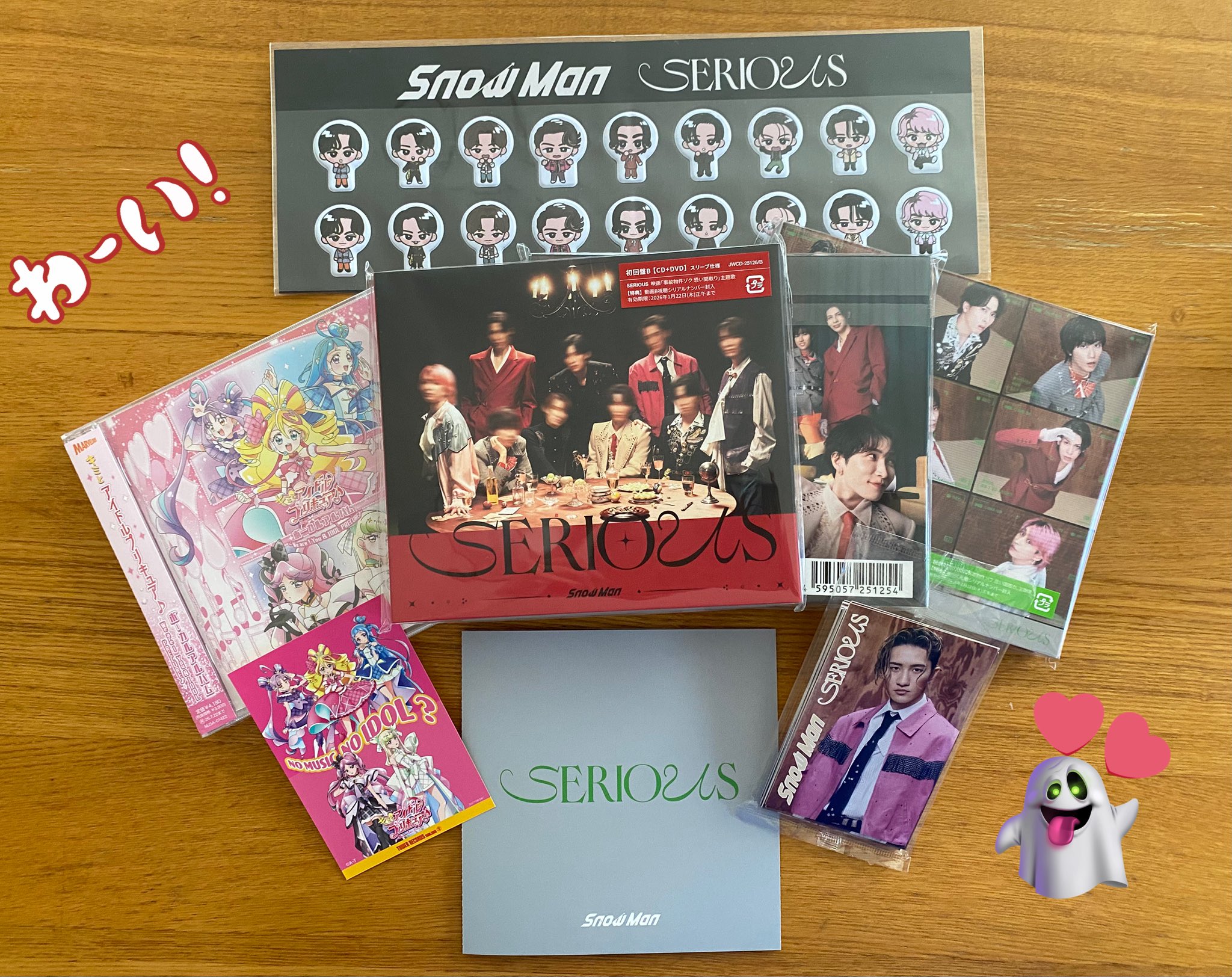 【期間限定出品】SnowMan シングル　一部抜けあり 先ヨミ速報】Snow Man『SERIOUS』69.3万枚突破 11作連続フラゲ日