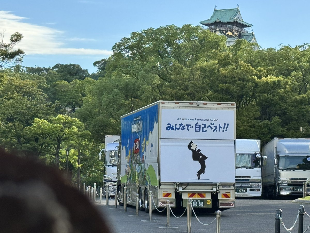 松ぼっくりと人 月坂 零時 on X