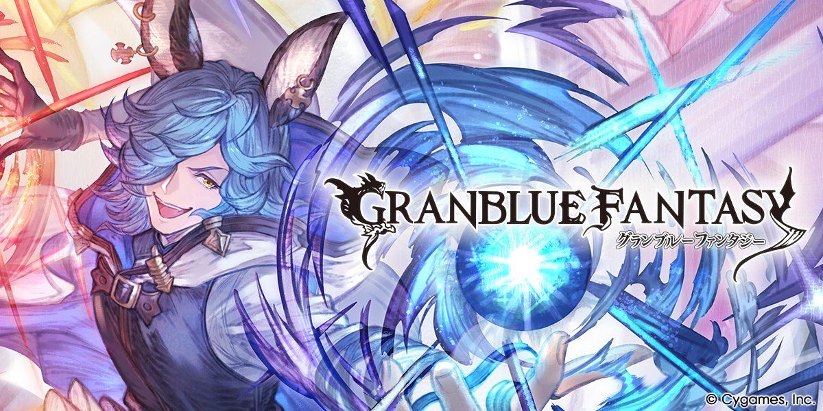 granbluefantasy's tweet image. 【グランブルーファンタジー】リミテッドシリーズ「ドランク」の最終上限解放に関するお知らせを公式サイトに掲載いたしました。詳しくは公式サイトをご確認ください。 ⇒ granbluefantasy.jp/pages/?p=61108 #グラブル