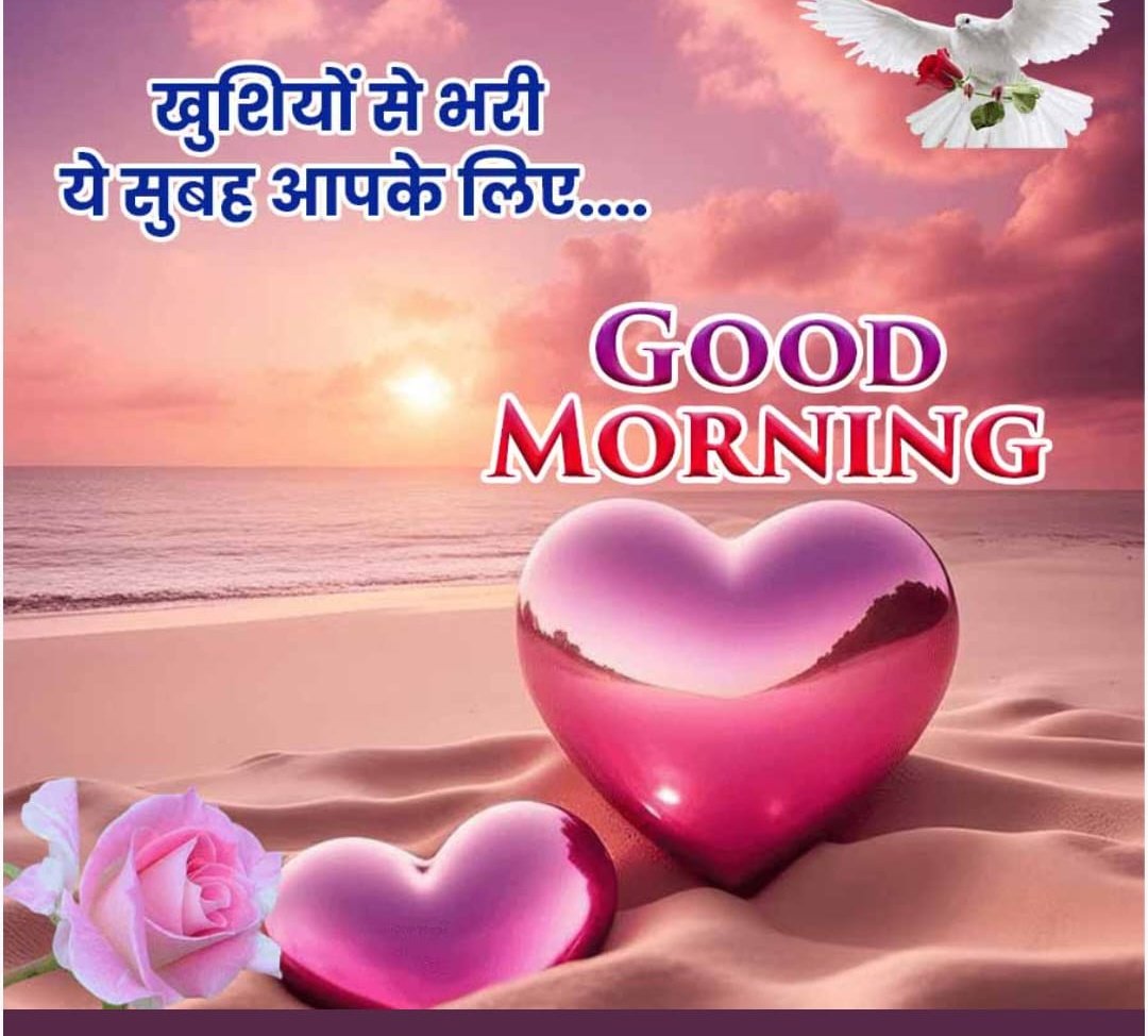 Good morning 🌄 
Jay shree Ram 🙏🙏