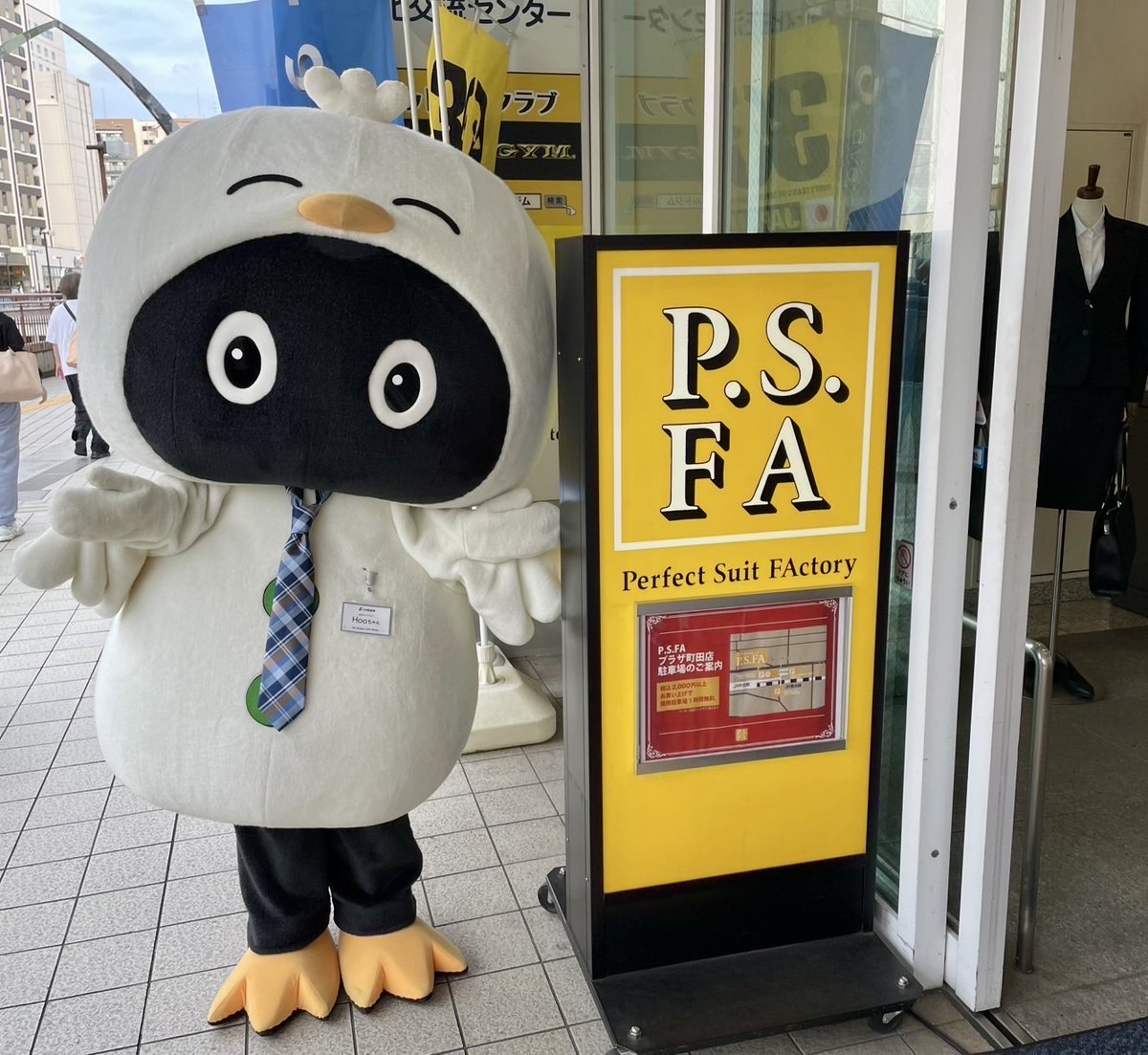 ybbjc_official's tweet image. 【YBBJC協賛企業】
山野楽器公式キャラクターHooちゃんが、
YBBJCにご協賛いただいている
はるやま商事株式会社/Perfect Suit FActoryさまを
訪問しました🤗
ステキなスーツが見つかったかな❓
@HARUYAMAONLINE
@psfa_official
#はるやま
#PSFA
#山野楽器
#ybbjc