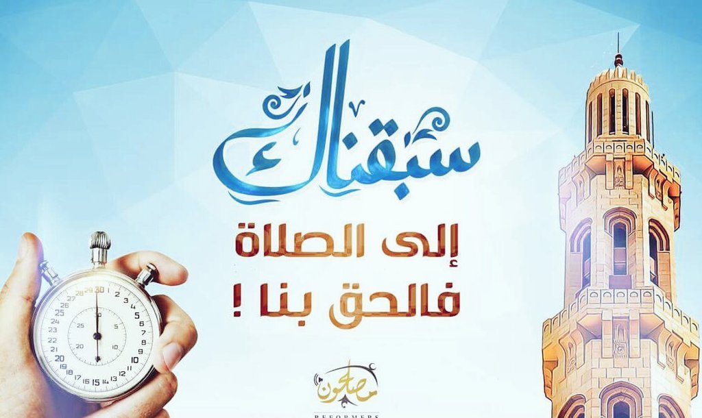#غرد_بصوت_الاذان
الفجر يا مصريين ولا تنسوا الدعاء لأهلنا في غزة