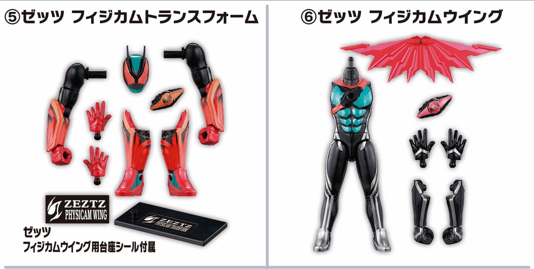 tokusatufig's tweet image. 【仮面ライダーゼッツ】食玩「装動 仮面ライダーゼッツ AGT1」
【ラインナップ追加】
figsoku.net/blog-entry-467…
#SG #フィギュア付きチョコスナック #仮面ライダーゼッツ #装動
