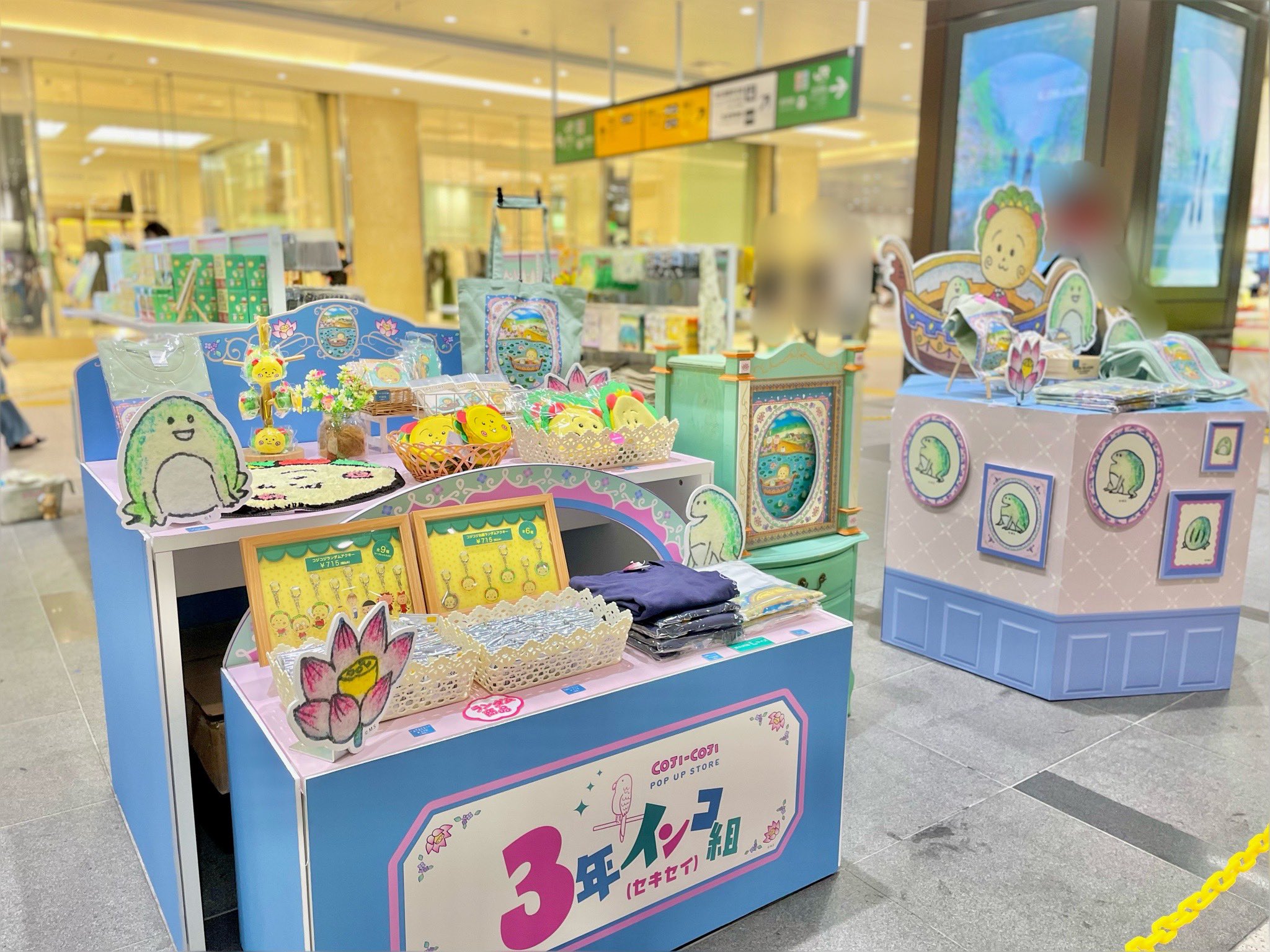 POP UP NEXT / ポップアップネクスト on X: 