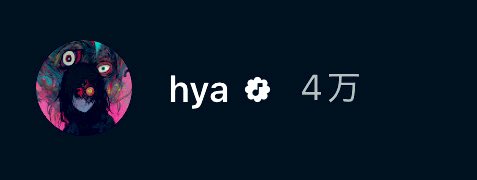hya_producer's tweet image. 4万人もの人ありがとううう