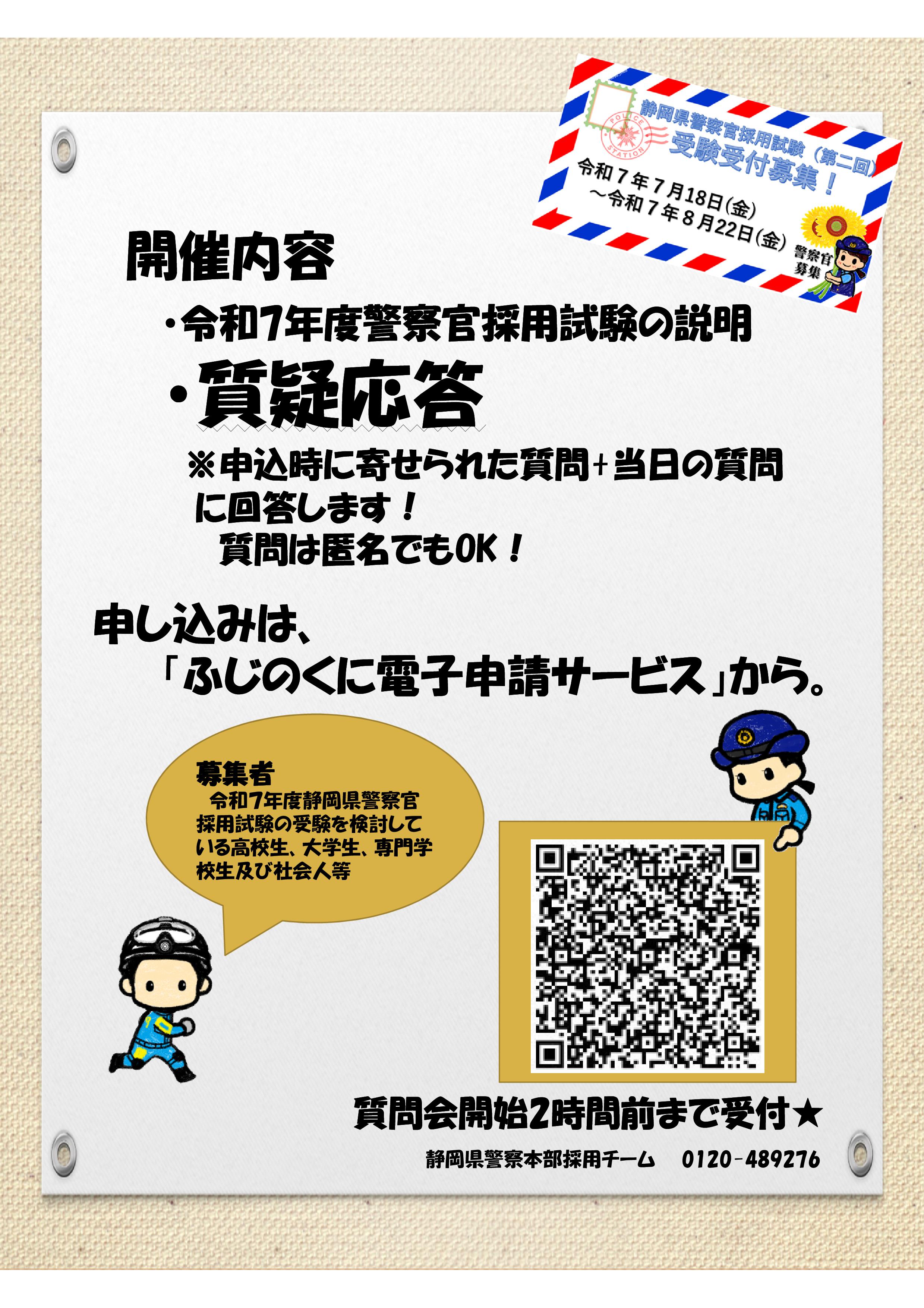 資格の大原 公務員講座 警察・消防他 未開封含む 資格の大原 公務員講座 警察・消防他 未開封含む 公務員講座