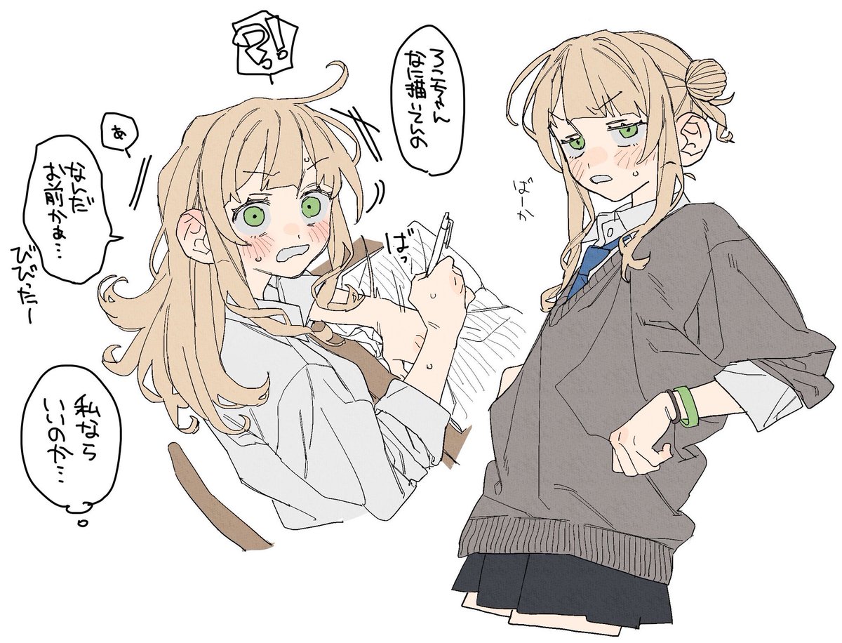 asikumin's tweet image. ギャルではない