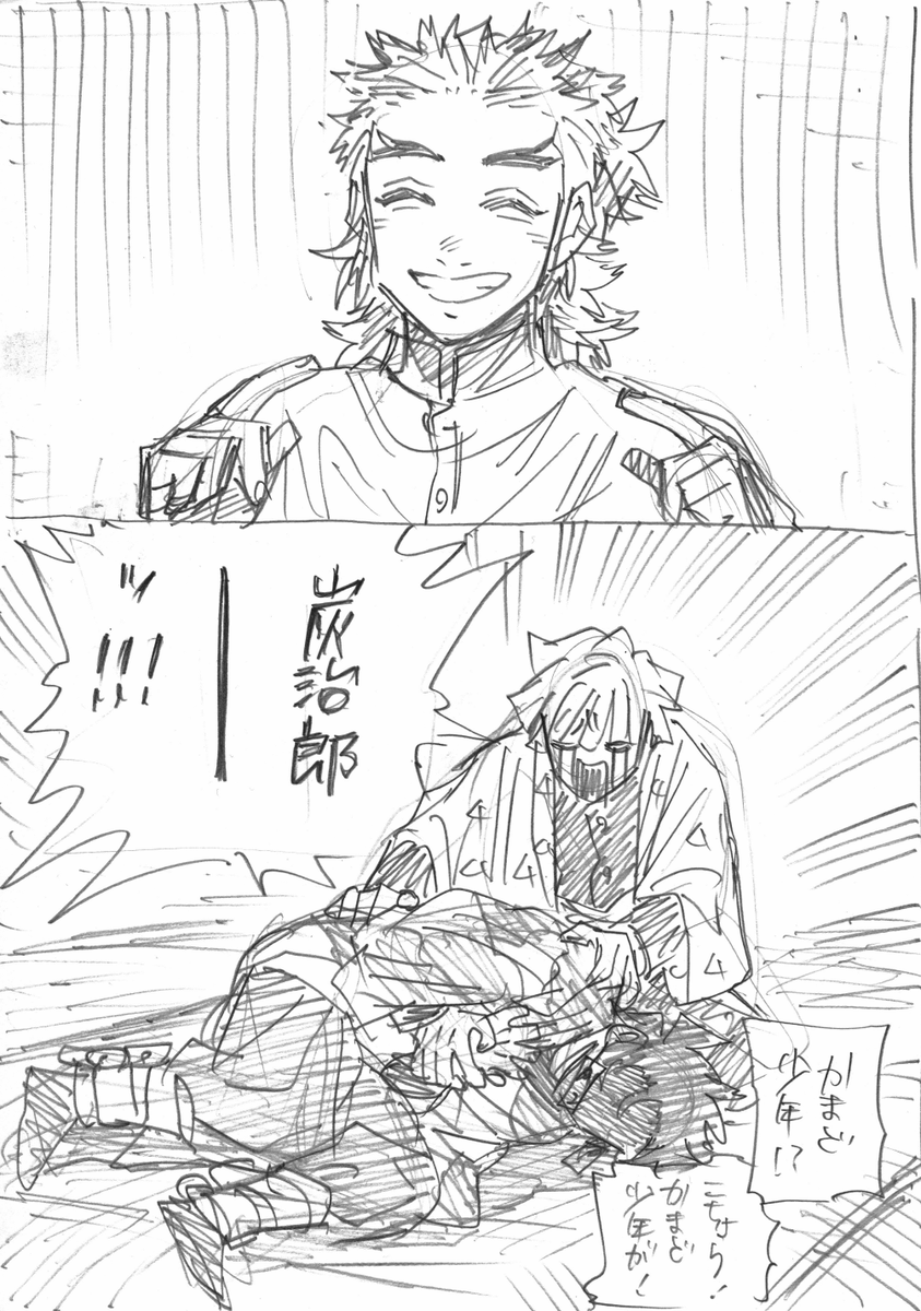 【👹再録】不意打ちお茶目 