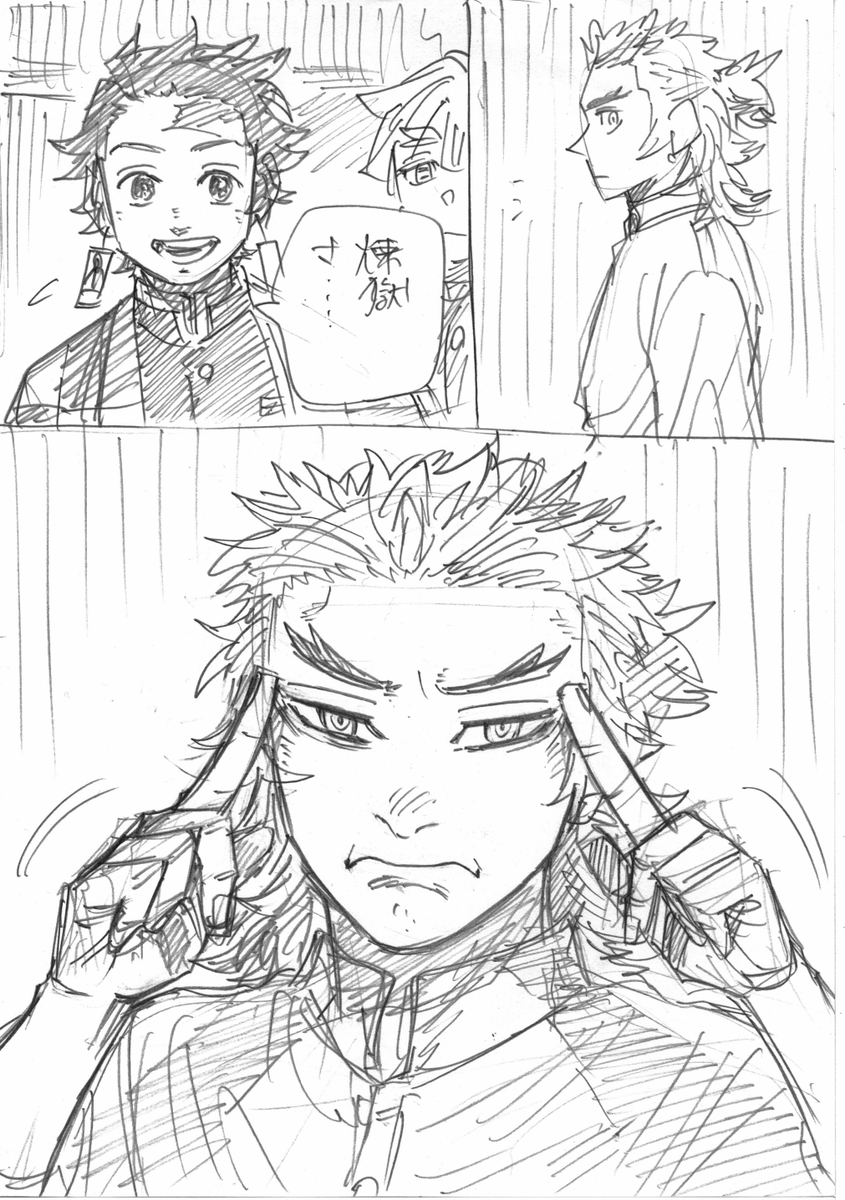 【👹再録】不意打ちお茶目 