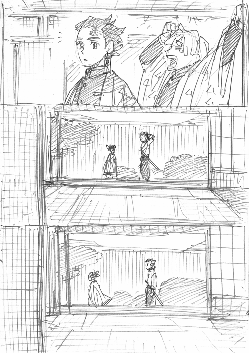 【👹再録】不意打ちお茶目 