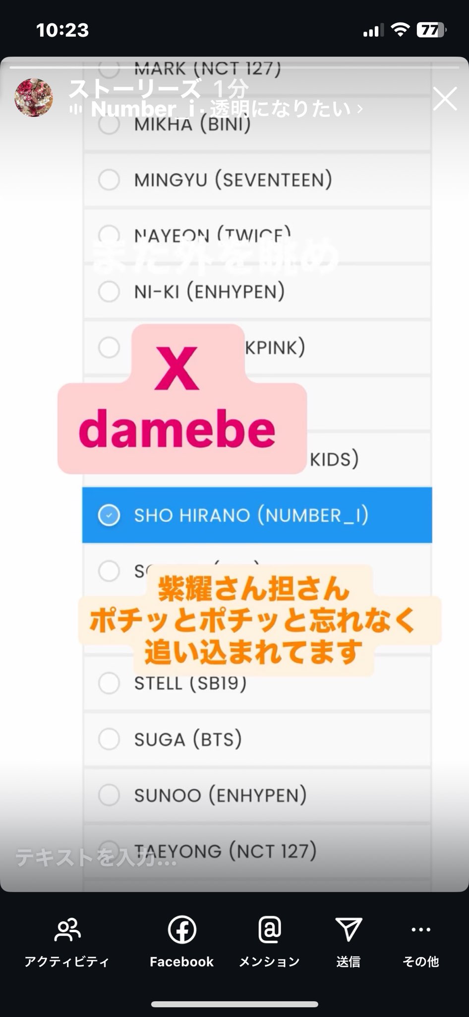 BTS リピ様のみ注文⭐︎専用ページ ❷このまま購入不可です！ Ami🫠 on X: 