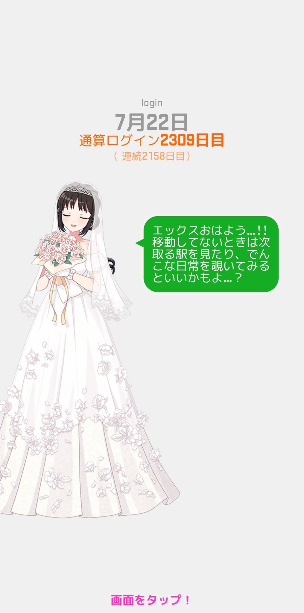 Ex(エックス)⁂ on X: 