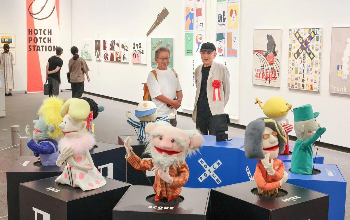 chugokunp_u35's tweet image. 広島県立美術館で特別展「ハッチポッチ 藤枝リュウジの世界」開催中
chugoku-np.co.jp/articles/-/680…
テレビの人気パペット番組のキャラクターデザインで知られる藤枝リュウジさんの初となる大規模展覧会です📺
#ハッチポッチ展 #藤枝リュウジ