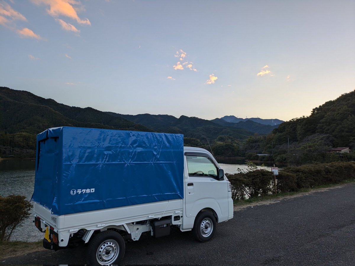 rakuhoro's tweet image. 🍆新たなラクホロアンバサダーさん🍆
この度ラクホロアンバサダーに就任していただけたのは!!
群馬県のナス🍆としいたけ🍄🟫農家さん
『ナス🍆のおじさん(おんだファーム)』
@antares905
さまです🍆
今はナス🍆のおじさんですが、シーズンが終わるとしいたけ🍄🟫のおじさんになります😄…