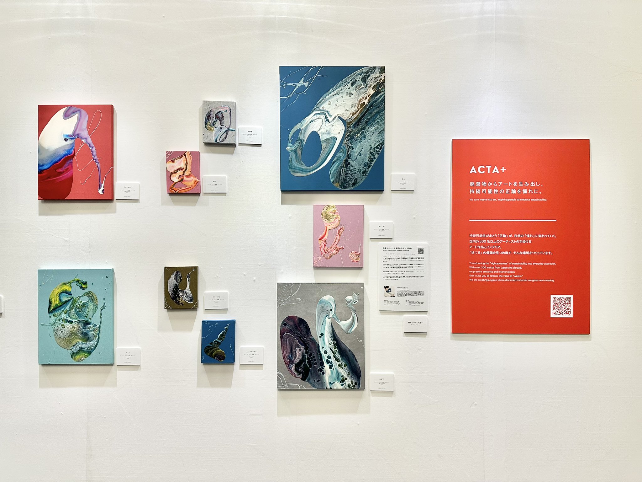 ＋ZEAMI　Untitled エディション作品　アートフェア 本日よりアートフェア東京がスタートしました。 3月10日(日)まで