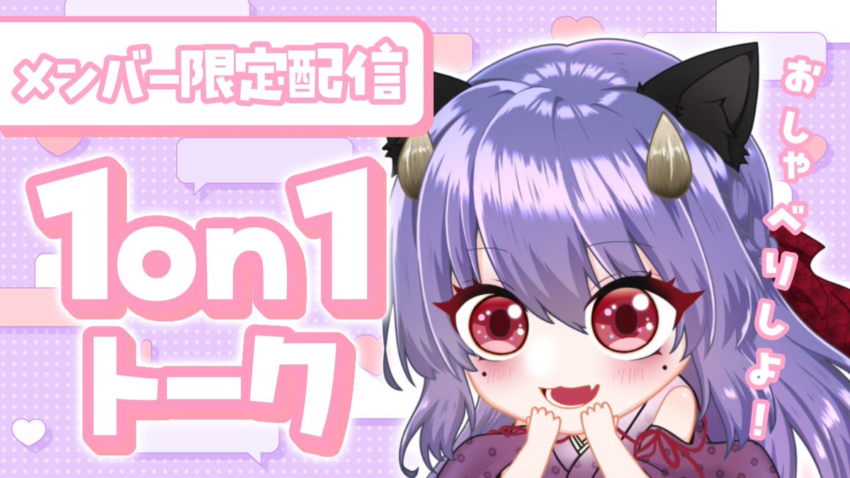 ♡ニャンころ♡プロフ必読♡様 鬼姫にゃんころ🐾VTuber (@KIKI_NYANKORO) / X