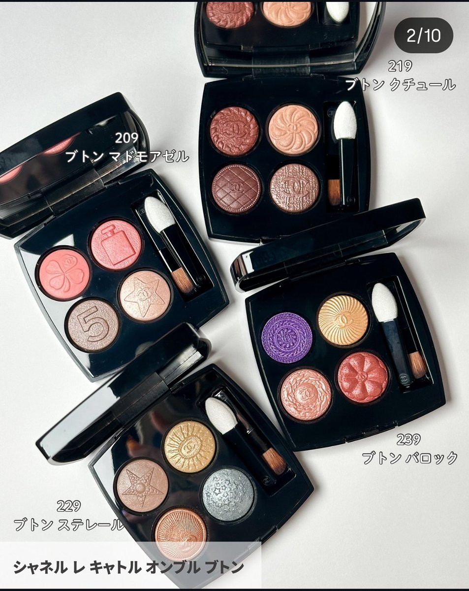 あい❣️CHANELパラソル✨ノベルティ❣️ あい様専用❣️CHANELパラソル✨ノベルティ❣️