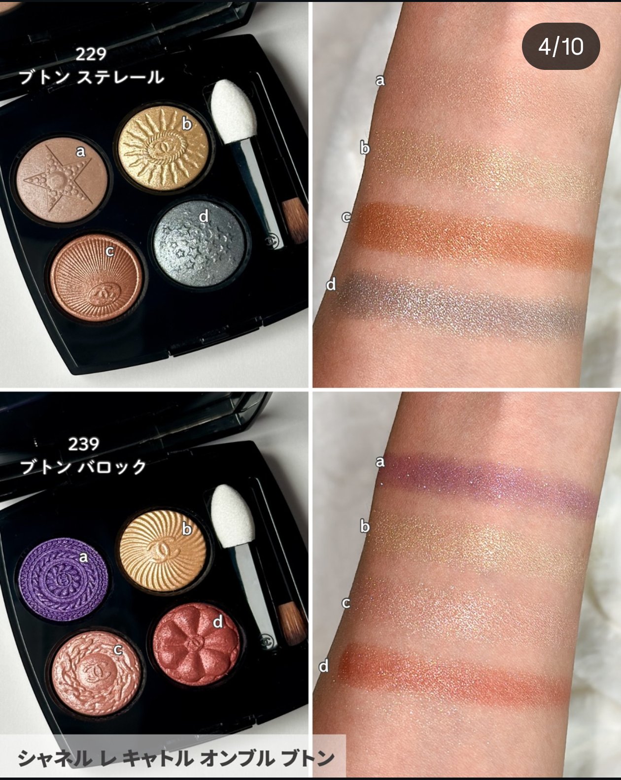 あい❣️CHANELパラソル✨ノベルティ❣️ あい様専用❣️CHANELパラソル✨ノベルティ❣️