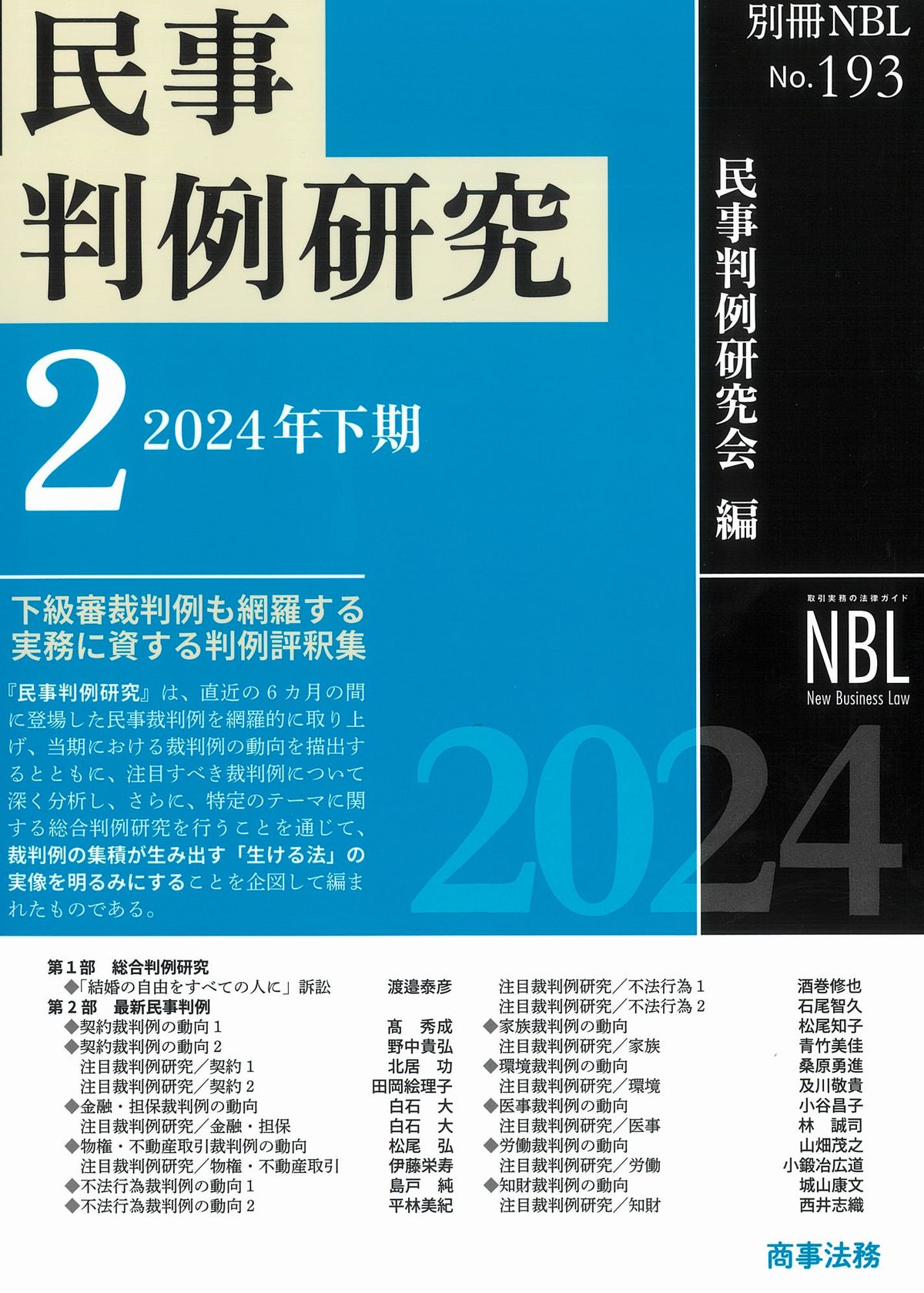 政刊懇談会(@seikankon)全官報管理部(M) on X: 