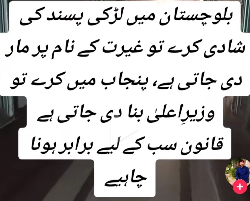 Iamaloneibrar's tweet photo. @KhawajaMAsif https://t.co/txEmKScCrG