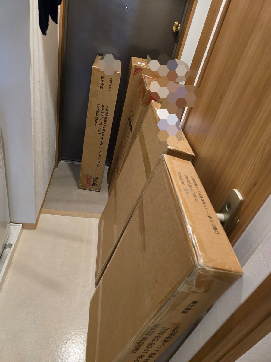 ……………えぐ🫠