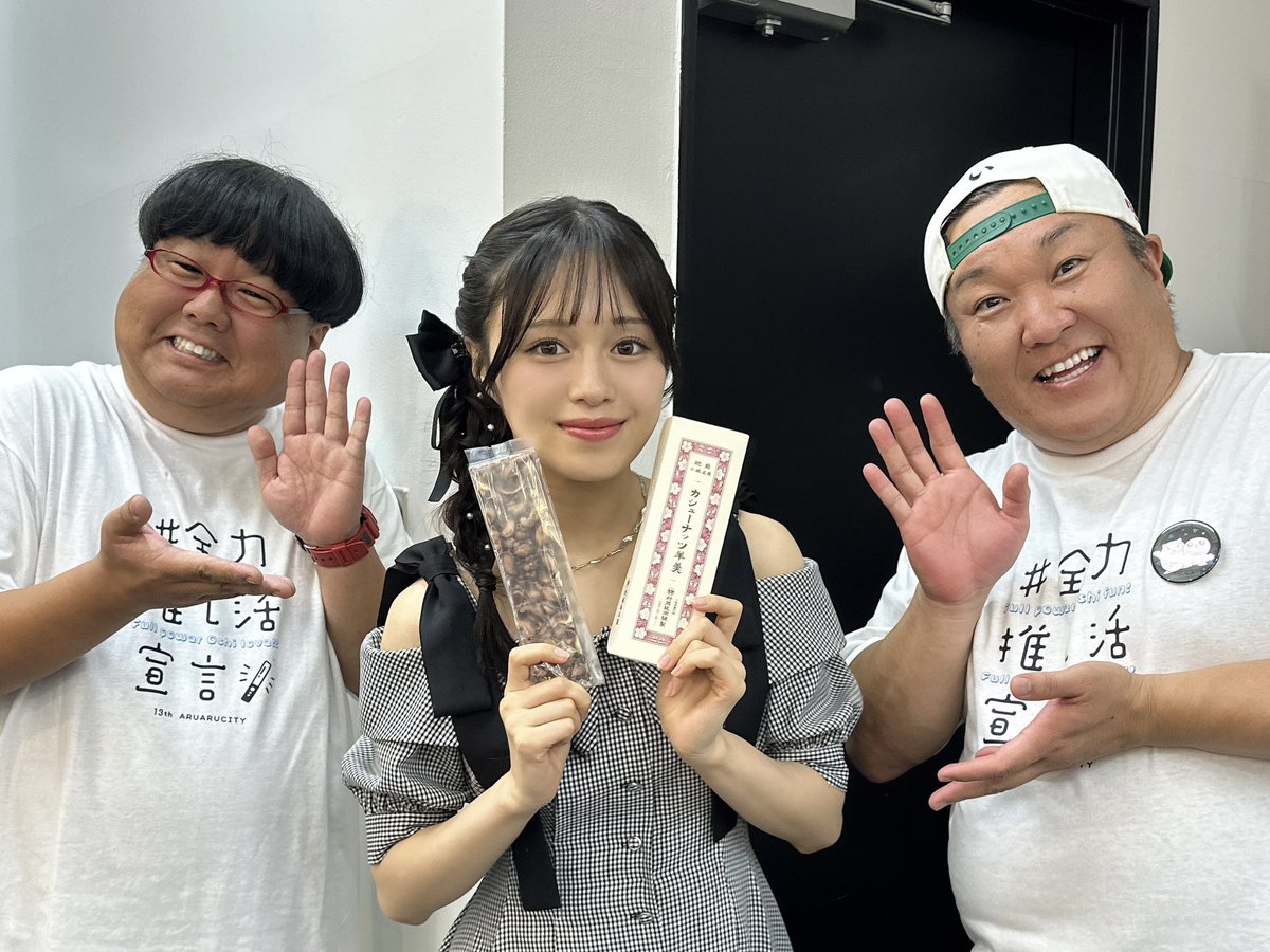 AyaEmori_BOX's tweet image. メガモッツのパパママから美味しいおやつのお土産いただいたんだっ( ˘꒳˘)🥨*॰ॱ
えへへ嬉しいおうち帰ってちょぴっとずつ思い出と共に頂くんだっ( ˘꒳˘)🥨*॰ॱ
#絵森彩がYATTEKURU
#絵森彩がKAETTEKURU