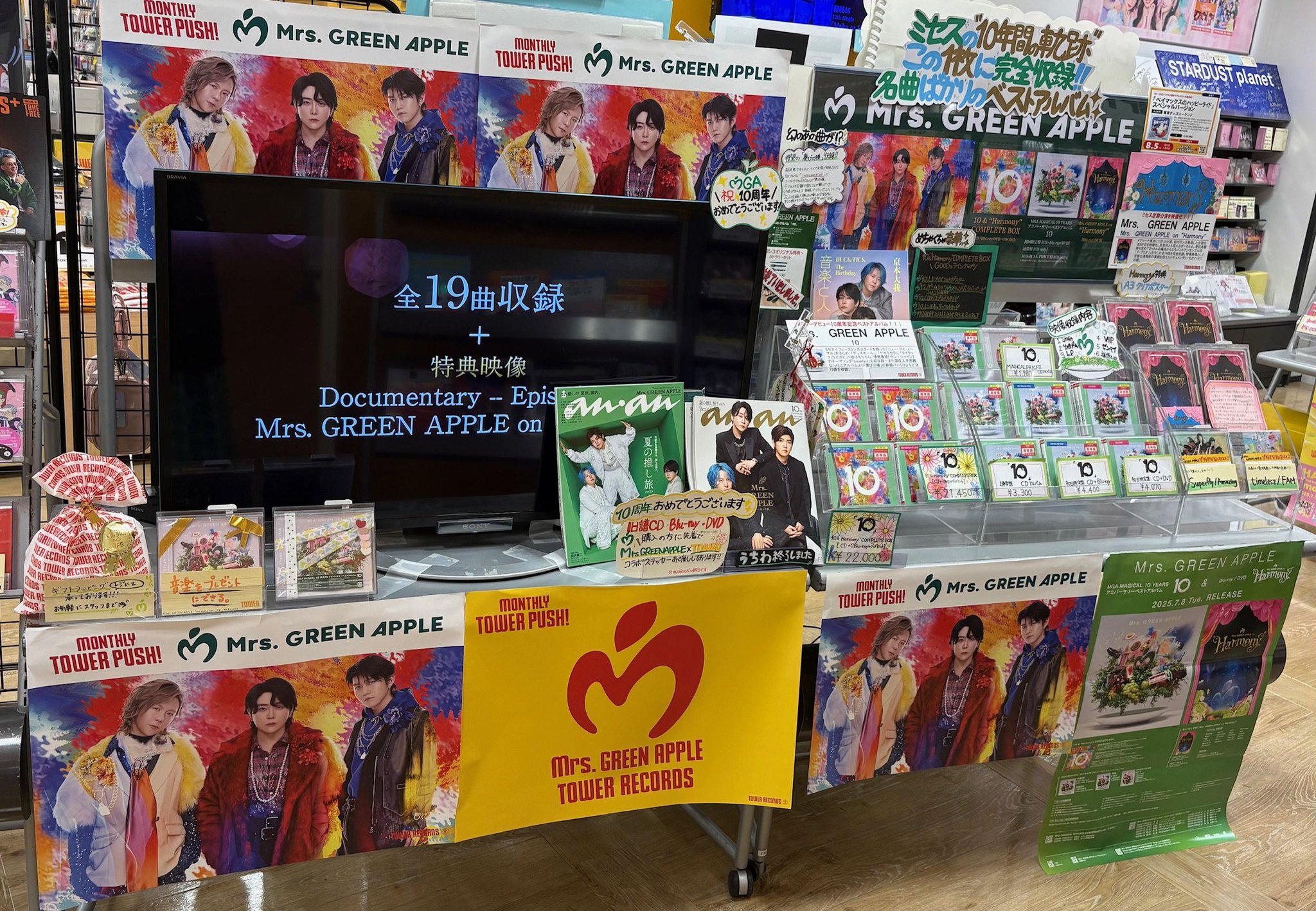 pineapple patty 1994年3月号・5月号セット タワーレコード錦糸町パルコ店 on X: 