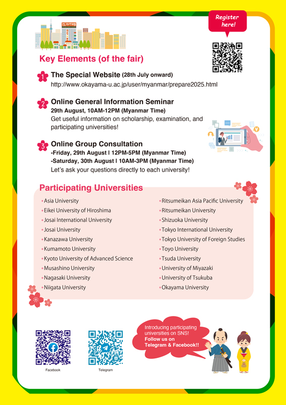 TUFS_PR's tweet image. 東京外国語大学で一緒に学びませんか?大学担当者があなたの質問にお答えします。ぜひミャンマー向け日本留学フェアにご参加ください!オンラインセミナー
は8月29日(金)12:30-14:30…