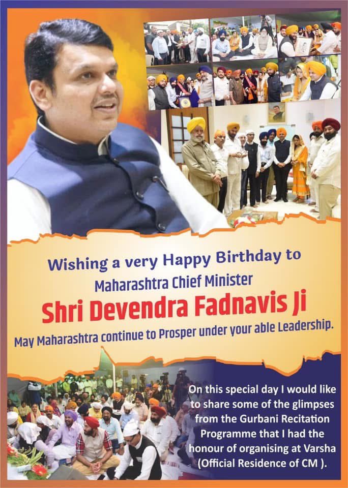 BalMalkitSingh's tweet image. Wishing a Very Happy Birthday to Hon’ble CM  @Dev_Fadnavis Ji!

Your visionary leadership continues to guide us towards growth &amp;amp; progress.

May you be blessed with good health &amp;amp; strength always

#DevendraFadnavisJi

Bal Malkit Singh
Executive Chairman, MH Punjabi Sahitya Academy