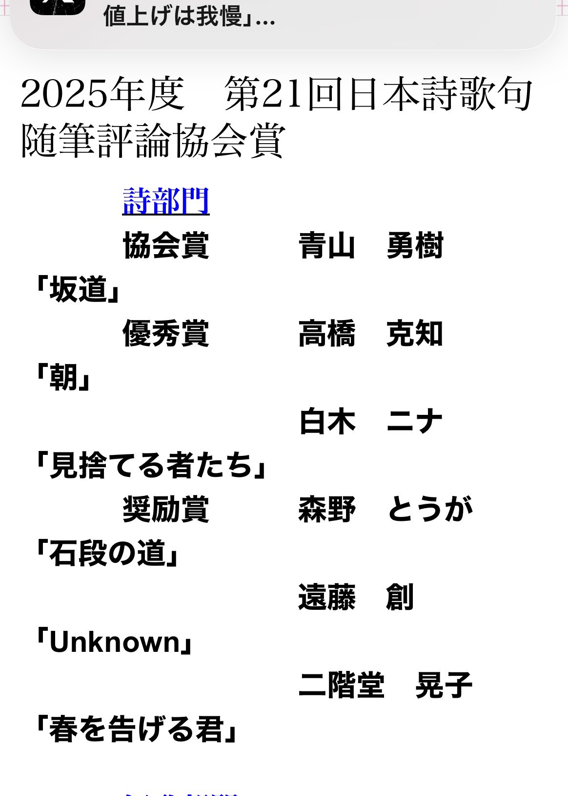 答えのない質問　1973年ハーヴァード大学詩学講座 910scsR3tXL.jpg