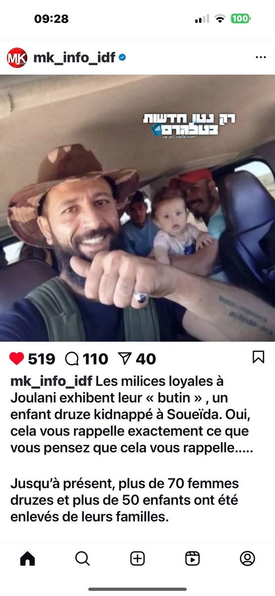 AssiaSmail's tweet image. Comment peut-on sourire comme un benêt ! C’est un cauchemar comment se filmer en enlevant des bébés !