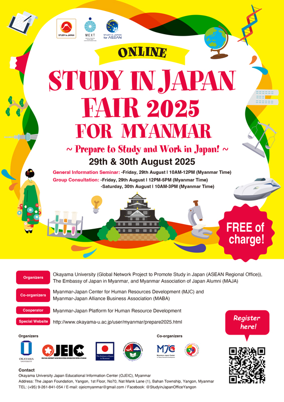 TUFS_PR's tweet image. Interested in studying at Tokyo University of Foreign Studies? Please join us at the Study in Japan Fair 2025 for Myanmar! The general information session will be held on Friday the 29th of August from 12:30pm-2:30pm (JST) (TUFS presentation at 1:40pm-1:45pm) online, and the TUFS…