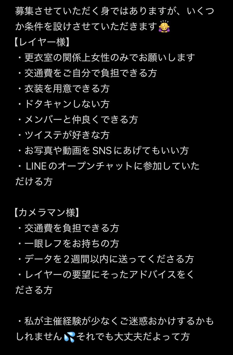 paaaaruru_06's tweet image. 何度も投稿すみません🙇‍♀️
今年の9/21にtwst大型併せをします！
現在ｹｲﾄ、ｼﾞｬｯｸ、ｵﾙﾄ、ﾏﾚｳｽ、ｾﾍﾞｸ、ｷﾞﾃﾞﾙ
カメラマンさんを募集しております。
ご興味ある方はお気軽にご相談ください🙇‍♀️
(メンバーはリプへ)
 #併せ募集