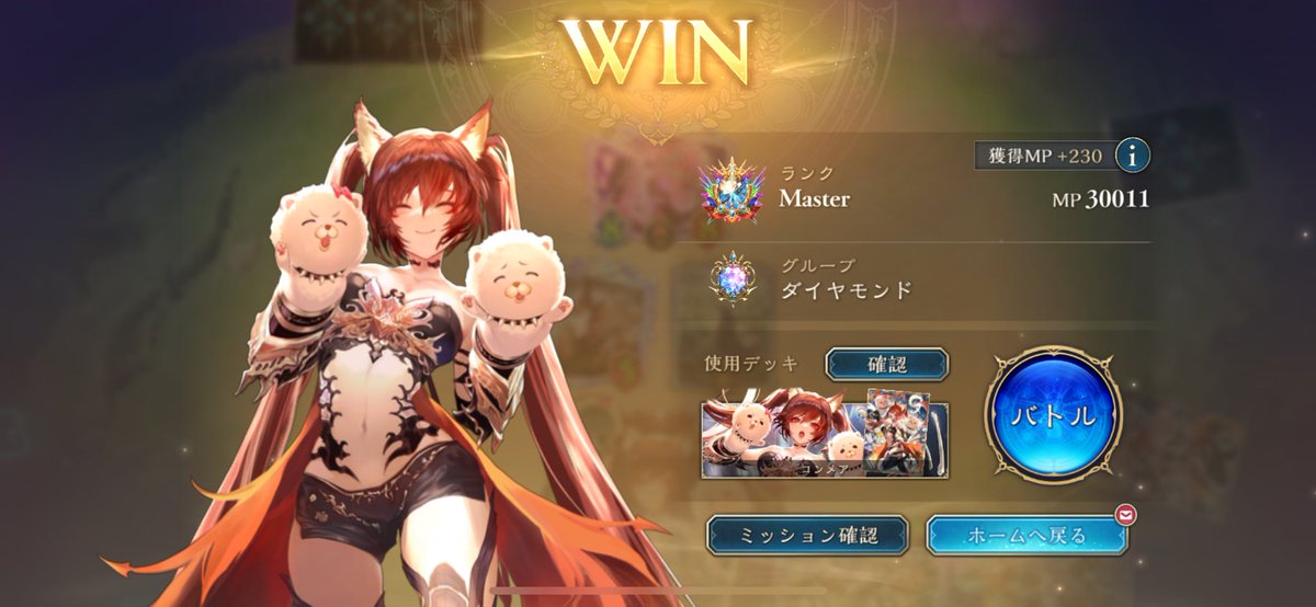 コントロールむずいー