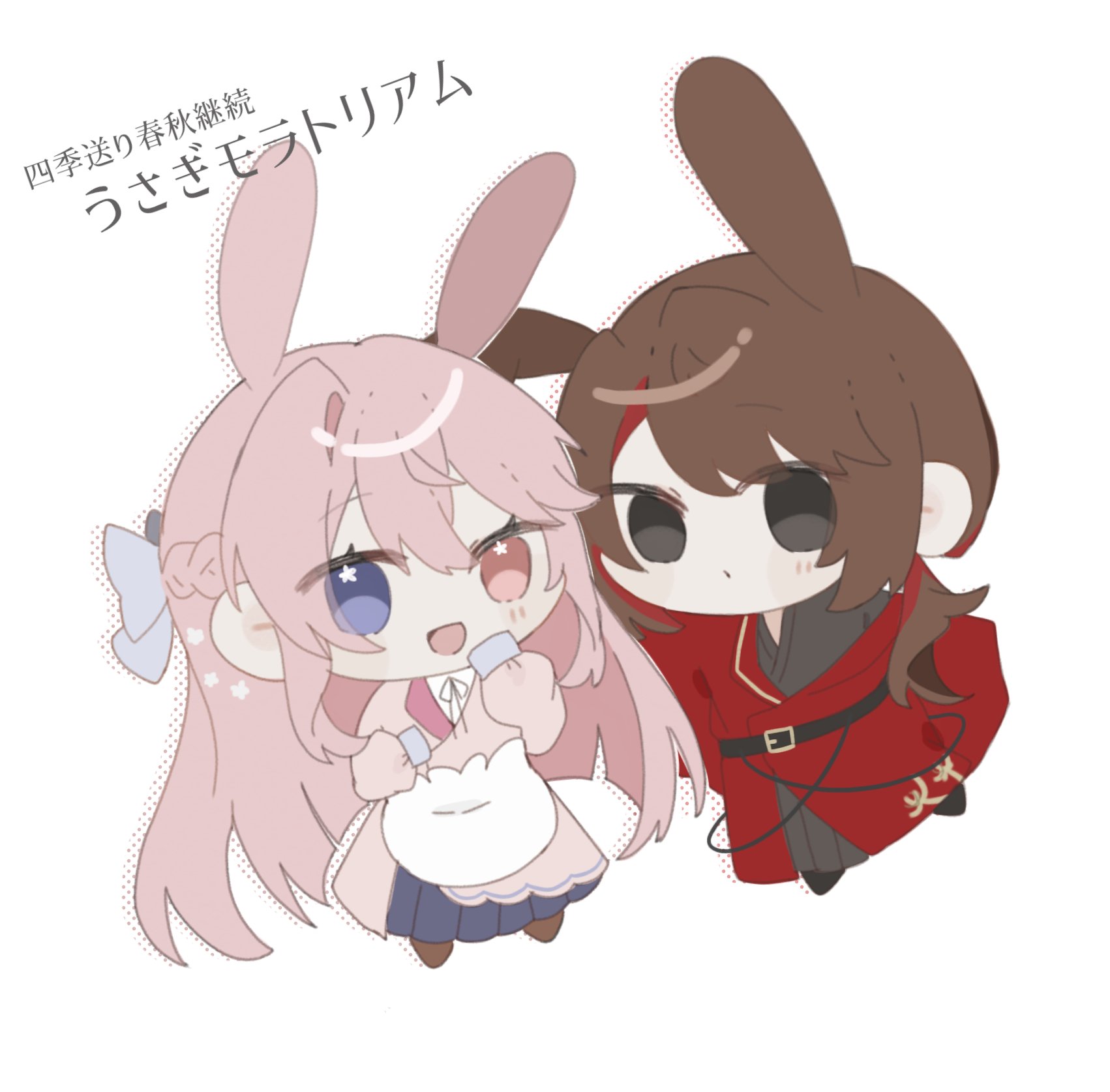 スタジオナナホシ　うさぎ　虎 しすい on X: 