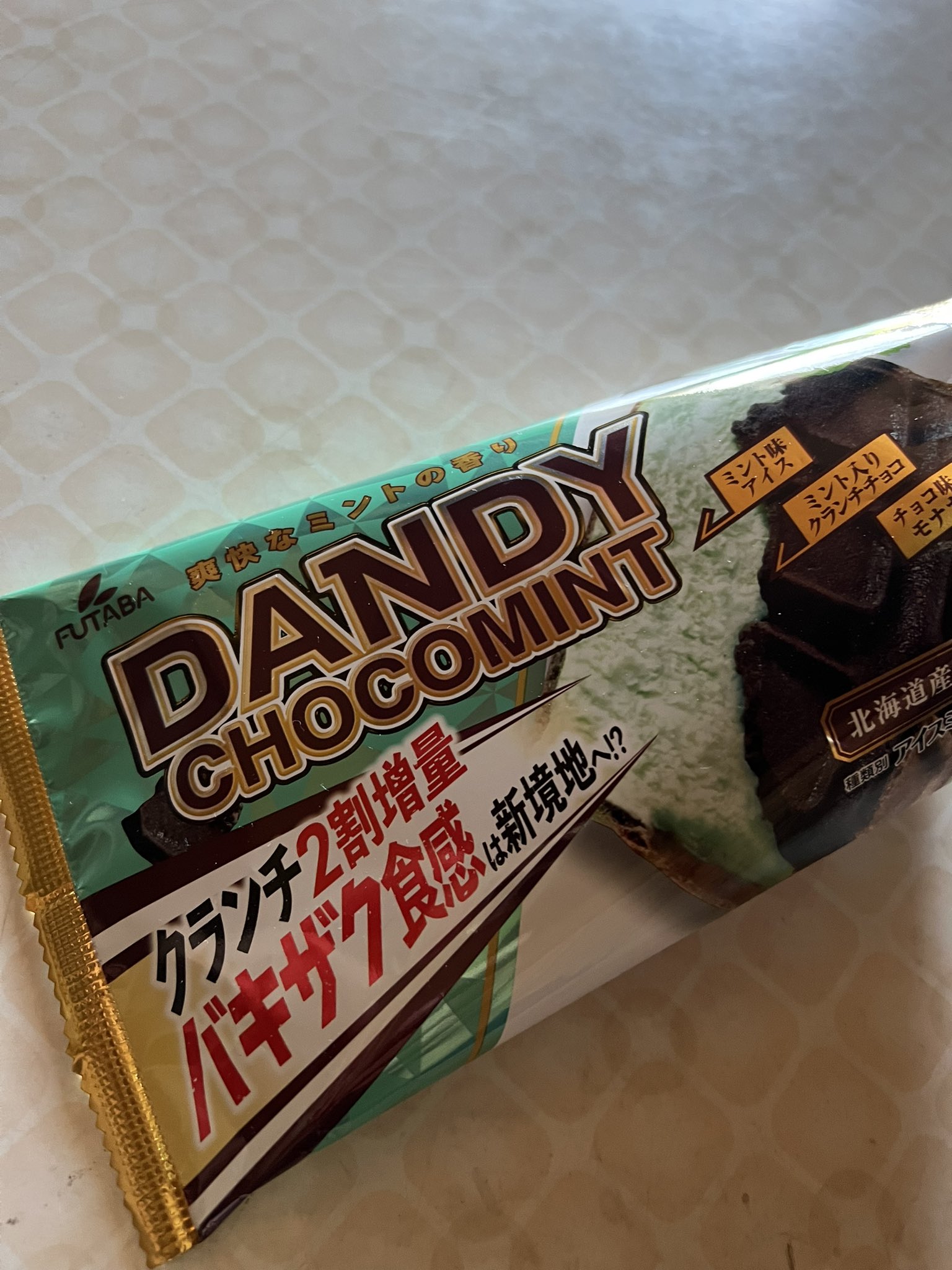 ︎︎⟡.·チョコミント︎︎⟡.· セブンの新作白くまはチョコミント味！本気度にチョコミン党も