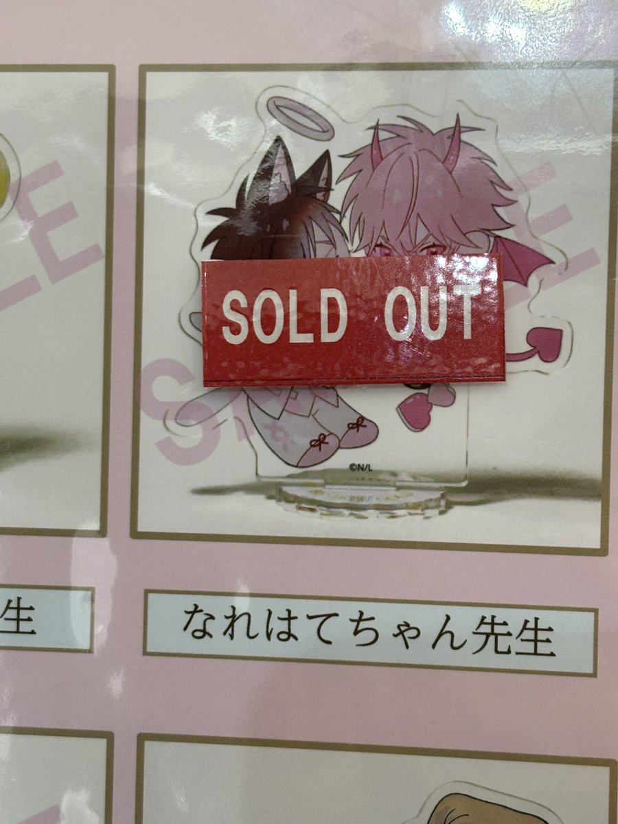 beboygold_ex_30's tweet image. ＃GOLD展
原画展オリジナルグッズ
描き下ろしミニアクスタ
【なれはてちゃん】
【古澤エノ】
【座裏屋蘭丸】
【新田祐克】
会場販売分売り切れました。
恐れ入りますが、ご了承ください。

※東京会場終了後、事後通販を予定しております。
※詳細は後日発表いたします。