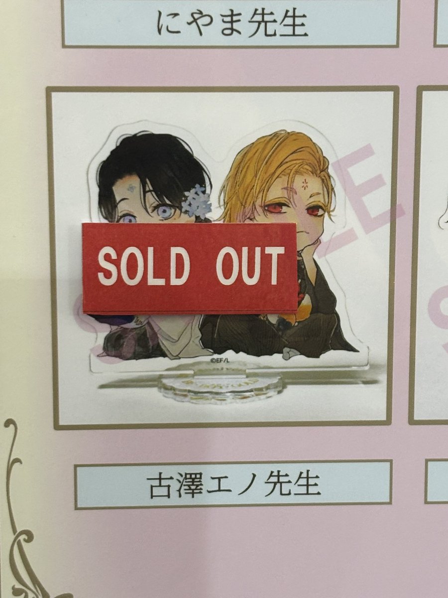 beboygold_ex_30's tweet image. ＃GOLD展
原画展オリジナルグッズ
描き下ろしミニアクスタ
【なれはてちゃん】
【古澤エノ】
【座裏屋蘭丸】
【新田祐克】
会場販売分売り切れました。
恐れ入りますが、ご了承ください。

※東京会場終了後、事後通販を予定しております。
※詳細は後日発表いたします。