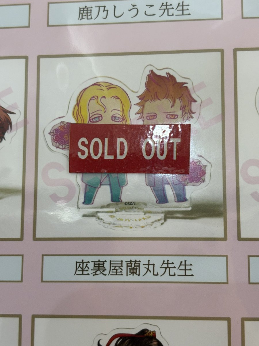 beboygold_ex_30's tweet image. ＃GOLD展
原画展オリジナルグッズ
描き下ろしミニアクスタ
【なれはてちゃん】
【古澤エノ】
【座裏屋蘭丸】
【新田祐克】
会場販売分売り切れました。
恐れ入りますが、ご了承ください。

※東京会場終了後、事後通販を予定しております。
※詳細は後日発表いたします。