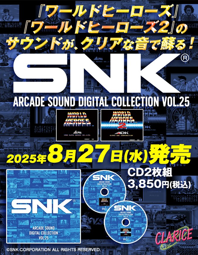 SSI ミッシング・シークレット・プログラムCD１２枚組 KMC ケーエムシ― [ CL552 ミッシングリンク 12s 2ヶ入り