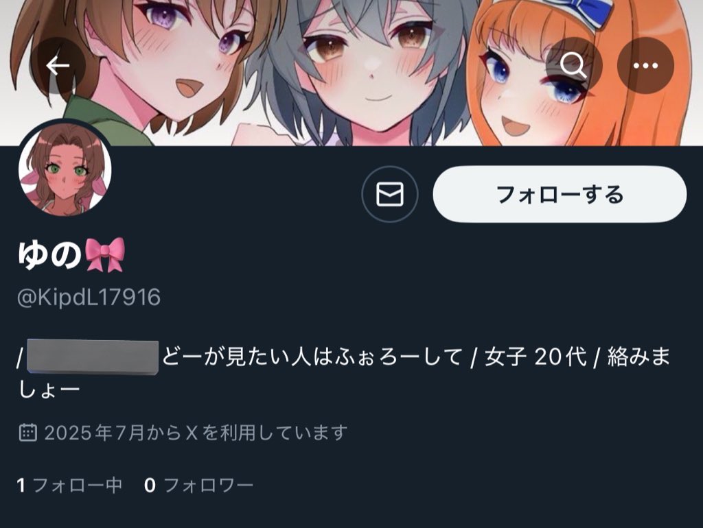 yuno__ff's tweet image. @ KipdL17916
私の偽垢出来てるんでもし良ければ通報していただけると助かりますm(_ _)m