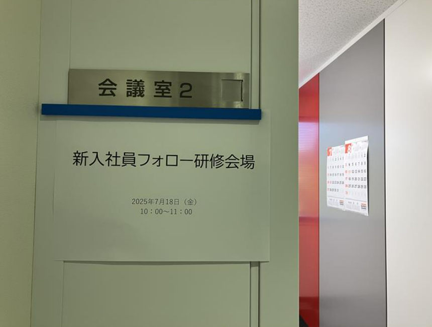 ipex_saiyo's tweet photo. 先週I-PEX島根では4月入社の新入社員フォロー研修を行いました✏️

研修では3ヶ月間の学んだことの成果を発表いただきましたが、しっかりと自分の言葉で堂々と発表されており、新入社員達の成長した姿を見ることができました😊

#あいぺっくすの日常 https://t.co/Kf1Qw4TY6g
