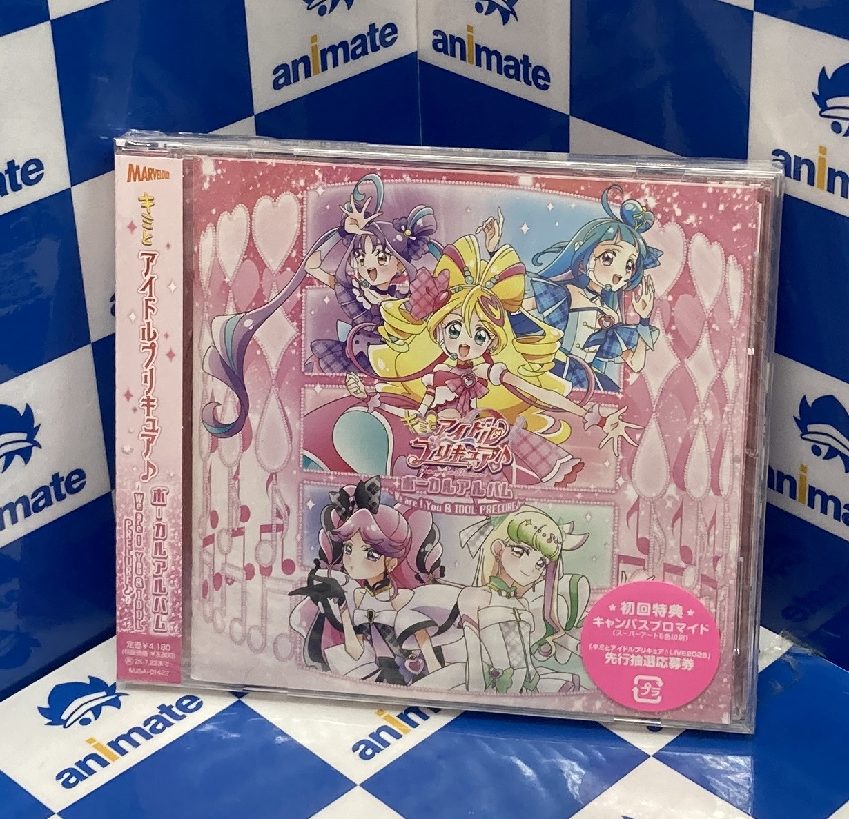 プリキュアボーカルベストBOX + 2013〜2017 セット Amazon.co.jp: プリキュアボーカルベストBOX 2013-2017(完全生産限定盤
