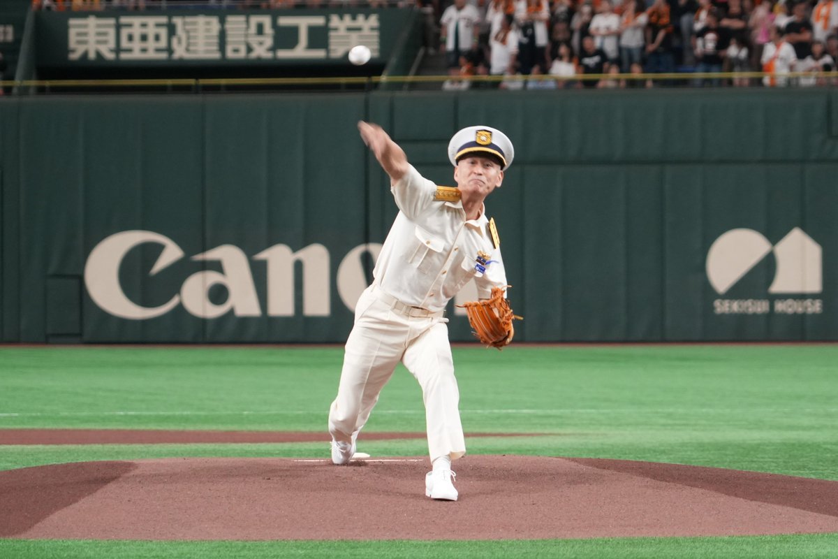 7月21日 #海の日 に、#海上保安庁 瀬口長官が東京ドームで #始球式 を