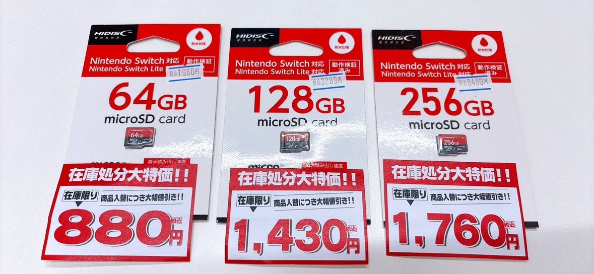 ap_kokura's tweet image. 🔥個数限定大特価品🔥
マイクロSDカード
交換するなら今!!
びっくりするほど安いので是非👀
#アプライド #小倉 #SDカード #周辺機器