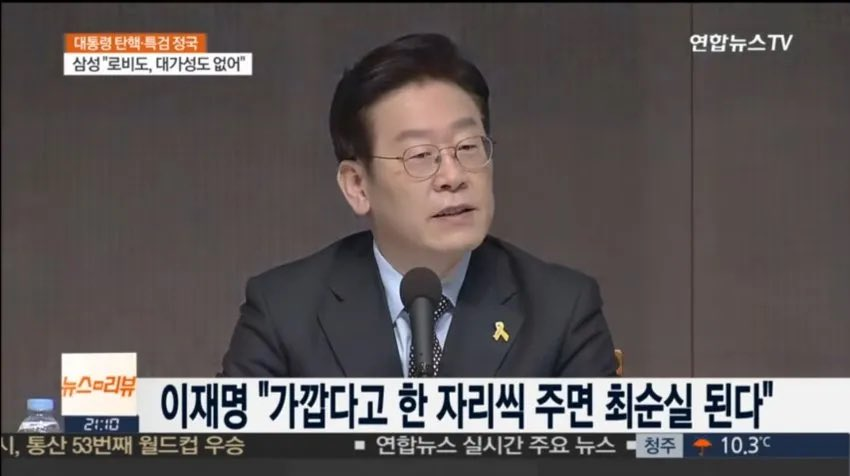 지금 이재명 피고인 정부에 최순실 20명이상 있는것 같은데?