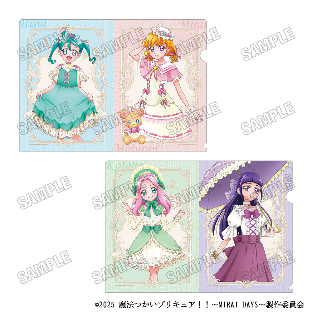 medicos_et_02's tweet image. ✨🧸「魔法つかいプリキュア!!~MIRAI DAYS~」💖✨
HMVグッズフェア
【商品情報】
🔮クリアファイルセット
新規描き下ろしイラスト使用♬
普段使いしやすいアイテムです💖
📅25年8月1日(金)〜8月17日(日)
📍HMV&BOOKS SHIBUYA/HMV&BOOKS HAKATA/HMV栄
medicos-e.net/newsdetail/mah……