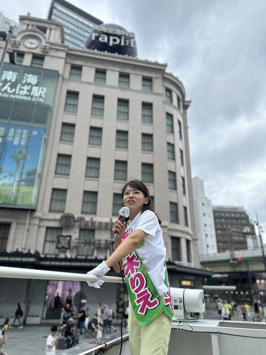 hidetaka_i's tweet image. 参議院議員選挙に携わった全ての方々に感謝申し上げます。
大阪選挙区では2議席を守りましたが、共に戦って当選を果たせなかった全国の仲間は残念でなりません。
それでも #日本維新の会 は前に進まないといけません。
当選された方々は、仲間の想いを胸に一層の活躍を期待いたします‼️
#井上英孝…