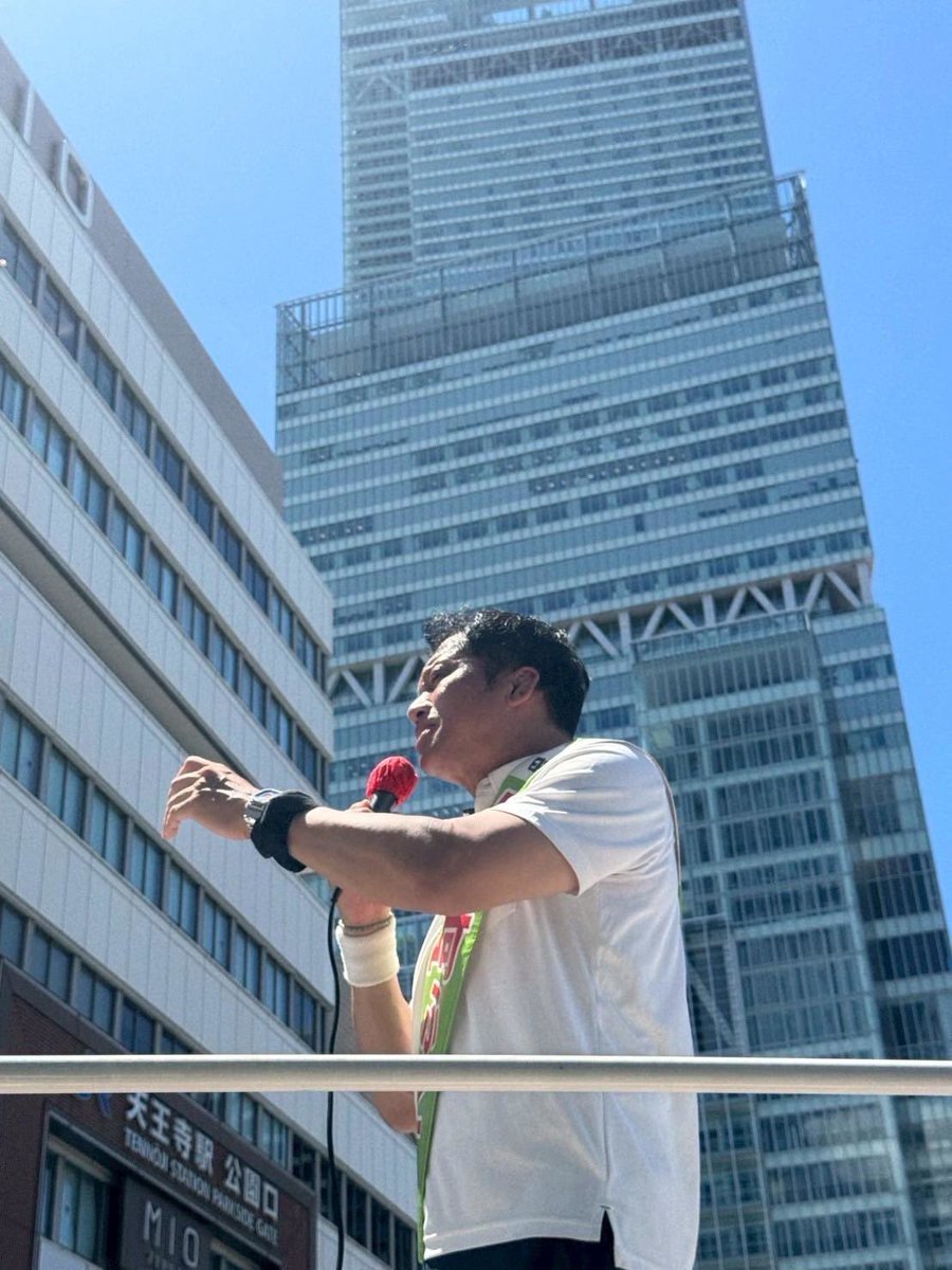 hidetaka_i's tweet image. 参議院議員選挙に携わった全ての方々に感謝申し上げます。
大阪選挙区では2議席を守りましたが、共に戦って当選を果たせなかった全国の仲間は残念でなりません。
それでも #日本維新の会 は前に進まないといけません。
当選された方々は、仲間の想いを胸に一層の活躍を期待いたします‼️
#井上英孝…