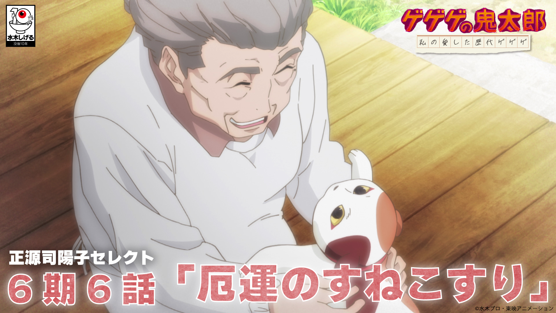 値下げ⭐︎かずあわせなんだろう？全１０巻 瓜を破る 10巻 (ラバココミックス) | 板倉梓 | マンガ